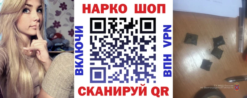 Купить наркотик аптеки Воткинск Каннабис А ПВП Гашиш МДМА Кокаин МЕФ