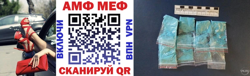 АМФЕТАМИН 97%  где купить наркотик  Воткинск 