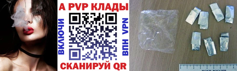 купить   darknet Telegram  МЕГА как войти  A PVP VHQ  Воткинск 