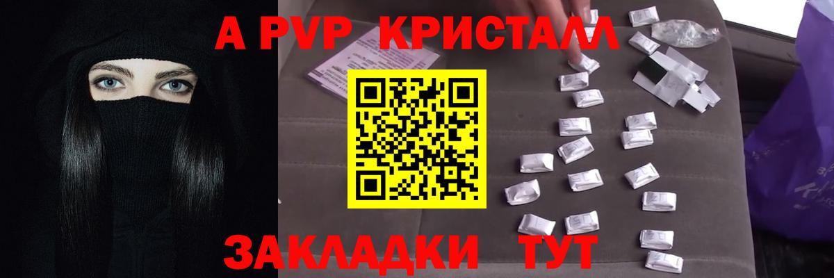 Alfa_PVP СК КРИС Воткинск