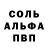 Экстази Punisher Visionary xTx