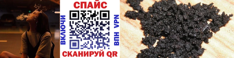 Бутират 99%  купить наркотик  Воткинск 