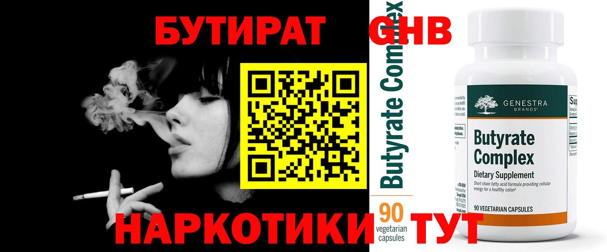 XTC  Марихуана  Воткинск  Вход с VPN  Гарик  Мяу-Мяу  A-PVP  Мяу-Мяу  МЕТ  АМФ 