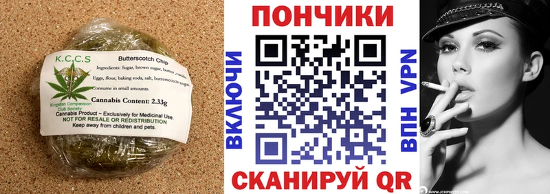 Cannafood конопля  купить наркотик  Воткинск 