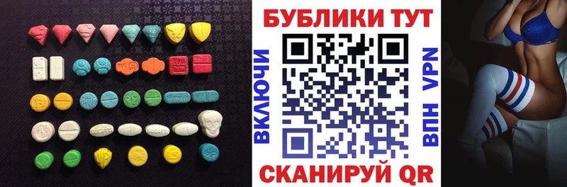OMG онион Воткинск Экстази круглые
