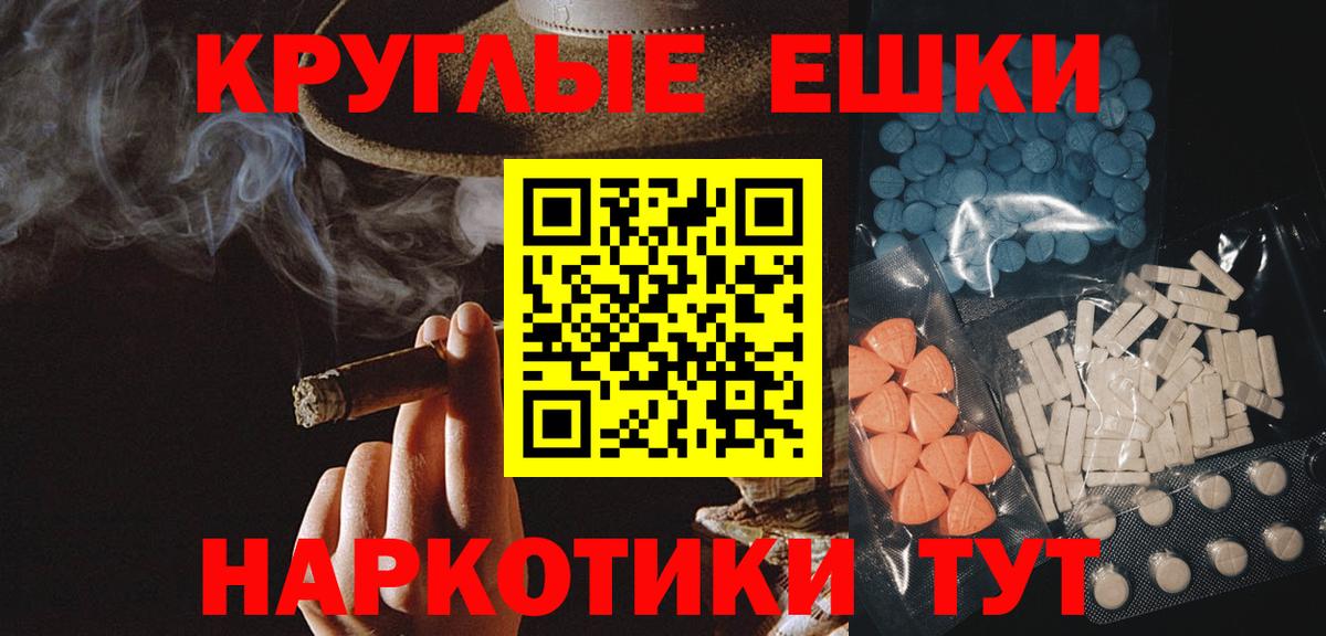 Экстази  где найти   Воткинск  Экстази диски  Ecstasy XTC 