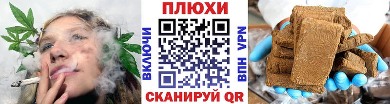 Гашиш индика сатива Воткинск