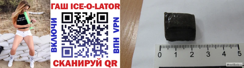 Гашиш гашик Воткинск
