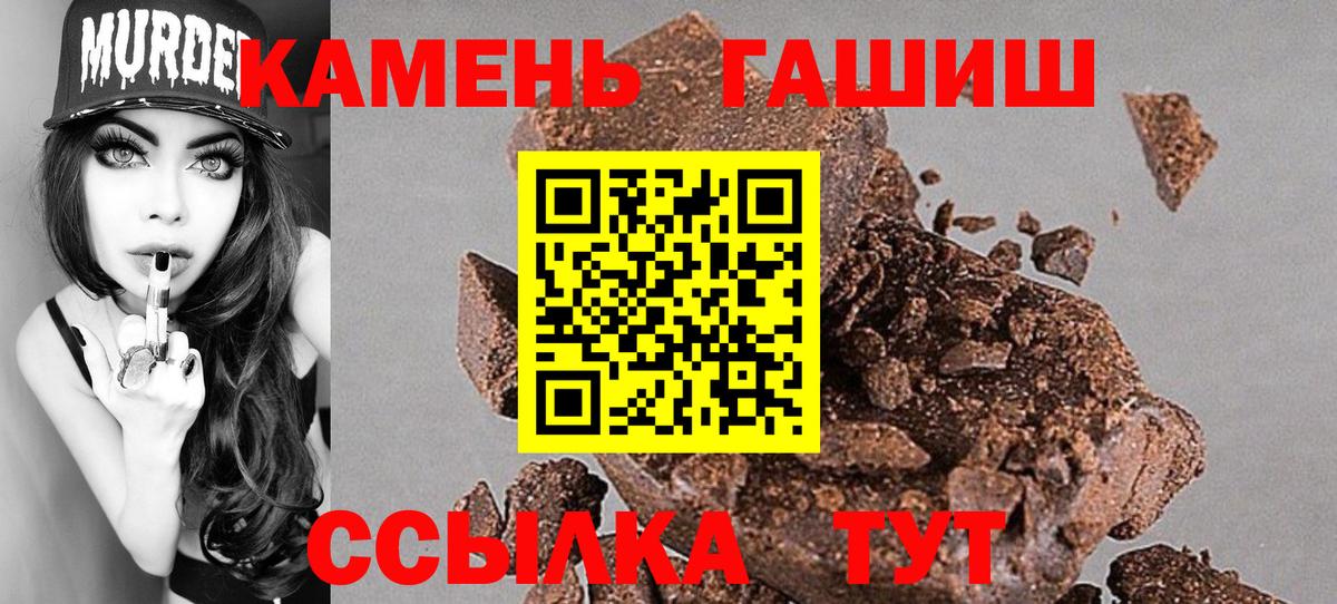 Гашиш VHQ  Вход с VPN  ГАШИШ гашик  Воткинск 