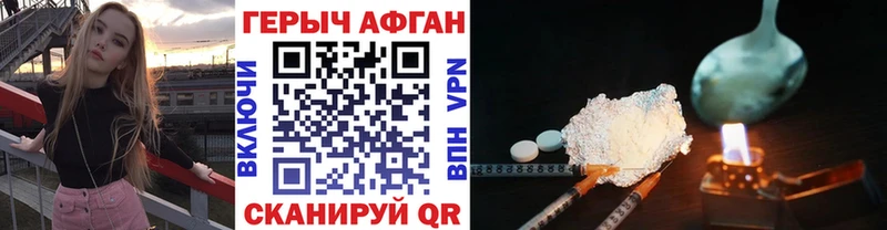 ГЕРОИН VHQ Воткинск