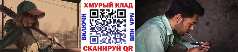 ГЕРОИН гречка  Воткинск 