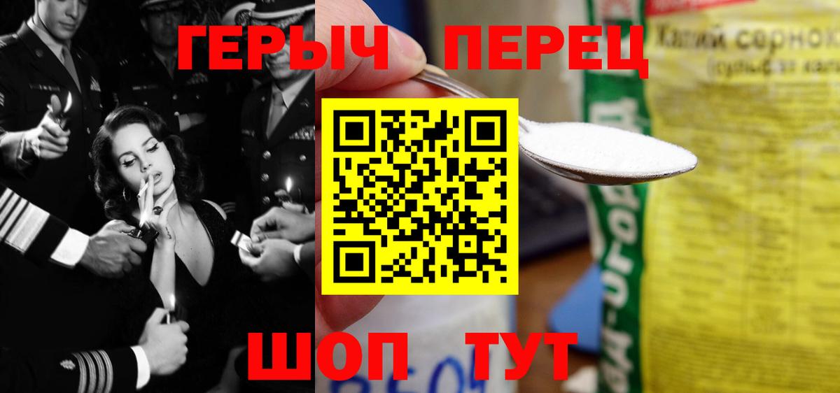 Воткинск  Героин Афган  Вход с VPN 
