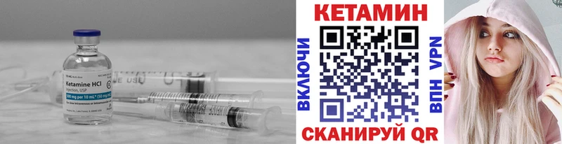 КЕТАМИН VHQ  где можно купить наркотик  Воткинск 