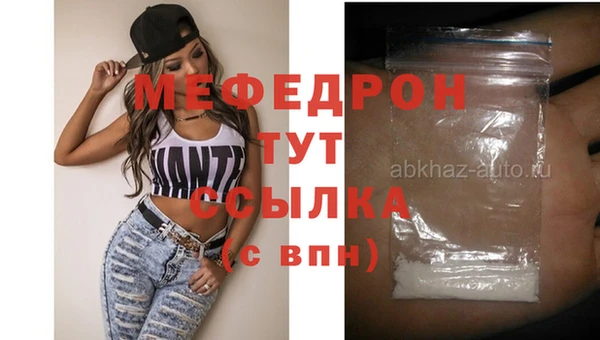 ешки Беломорск