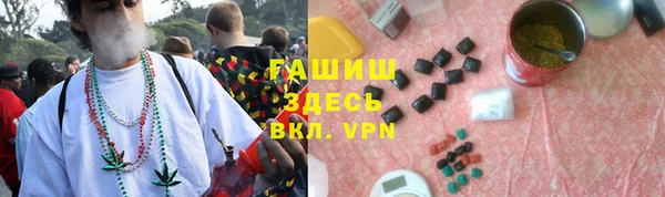 кокаин Белоозёрский