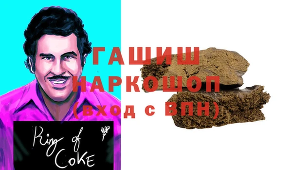 ешки Беломорск