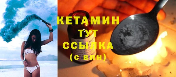 кокаин Белоозёрский