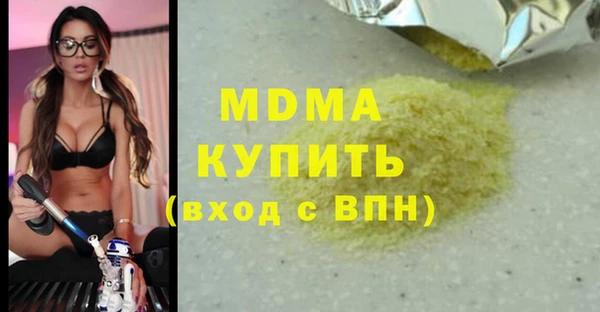кокаин Белоозёрский