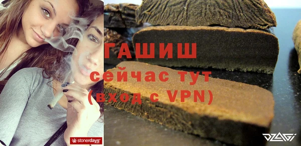 spice Баксан