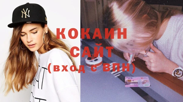 ешки Беломорск