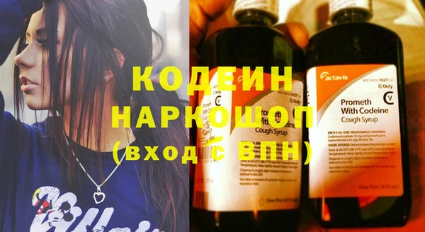 кокаин Белоозёрский