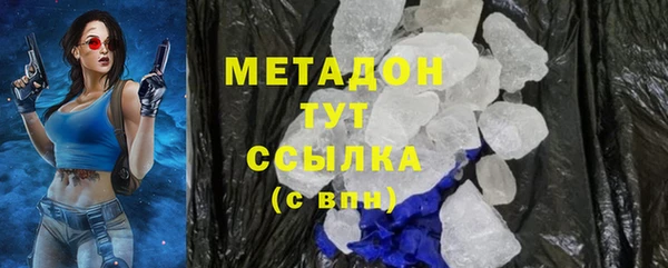 кокаин Белоозёрский