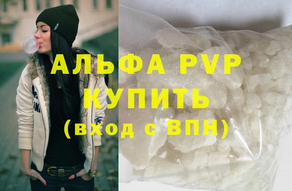 кокаин Белоозёрский