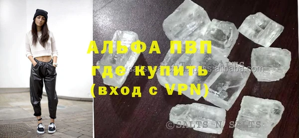 скорость mdpv Белокуриха