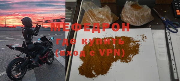 скорость mdpv Белокуриха