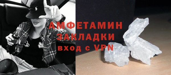 ешки Беломорск