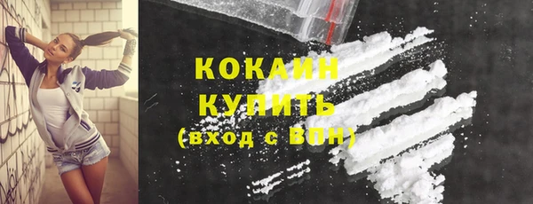 ешки Беломорск