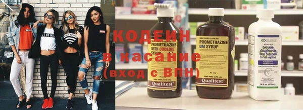 трава Михайловка