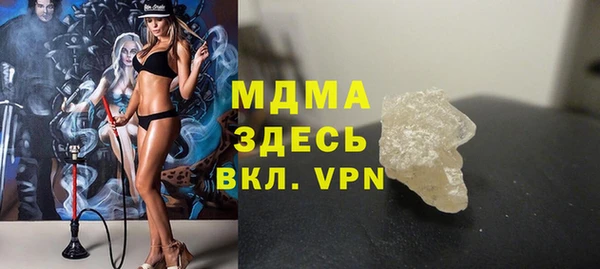 скорость mdpv Белокуриха