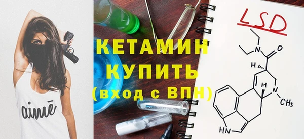 2c-b Навашино