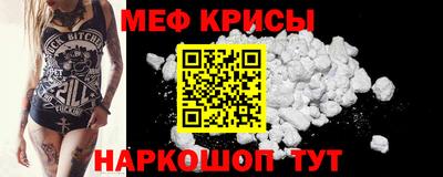 кристаллы Бийск