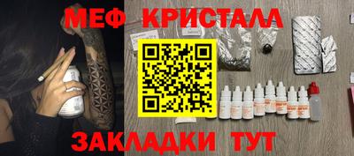меф Бугуруслан