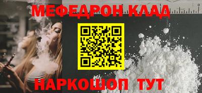 кристаллы Бийск