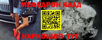 MDMA Premium VHQ Бузулук