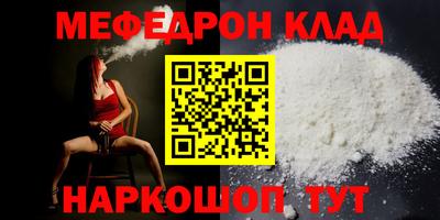 spice Будённовск