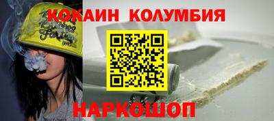 кристаллы Бийск