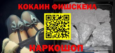 spice Будённовск