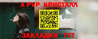 меф Бугуруслан