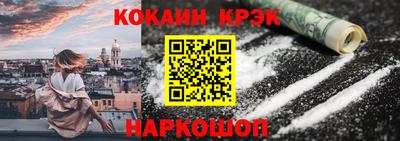 кристаллы Бийск