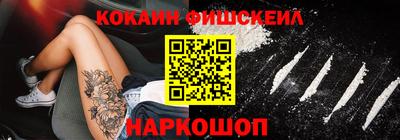 наркотики Беслан