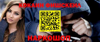 кристаллы Бийск