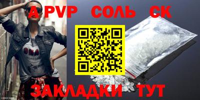 меф Бугуруслан