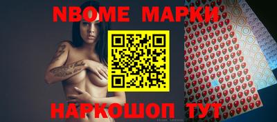 наркотики Беслан