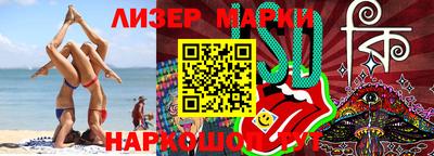 spice Будённовск
