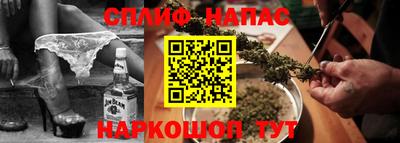 кристаллы Бийск