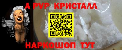 прущие крисы Абакан